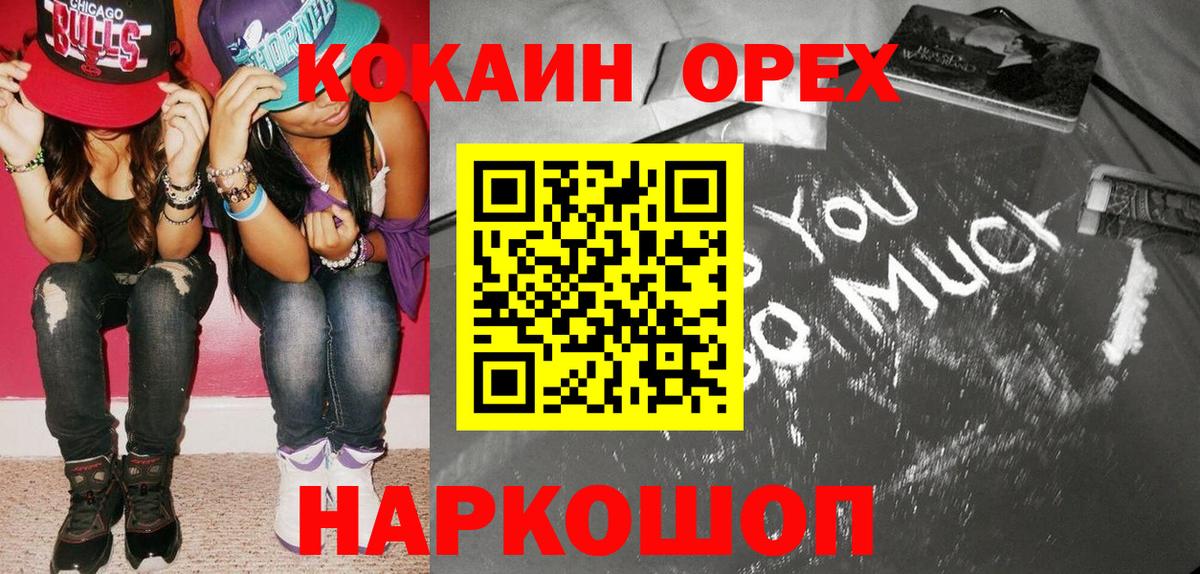 Королёв  Cocaine Колумбийский  Вход с VPN  COCAIN Columbia 