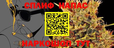 гашиш Бугуруслан
