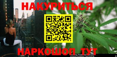 гашиш Бугуруслан