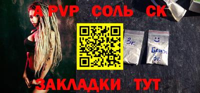МДПВ Будённовск