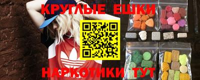 гашиш Бугуруслан