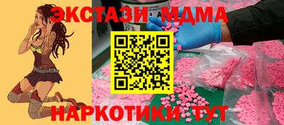 мдма Бузулук