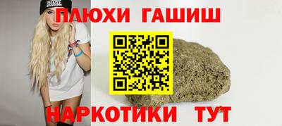 мефедрон мука Ижевск