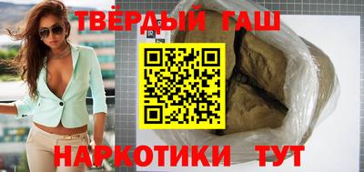 гашиш Бугуруслан
