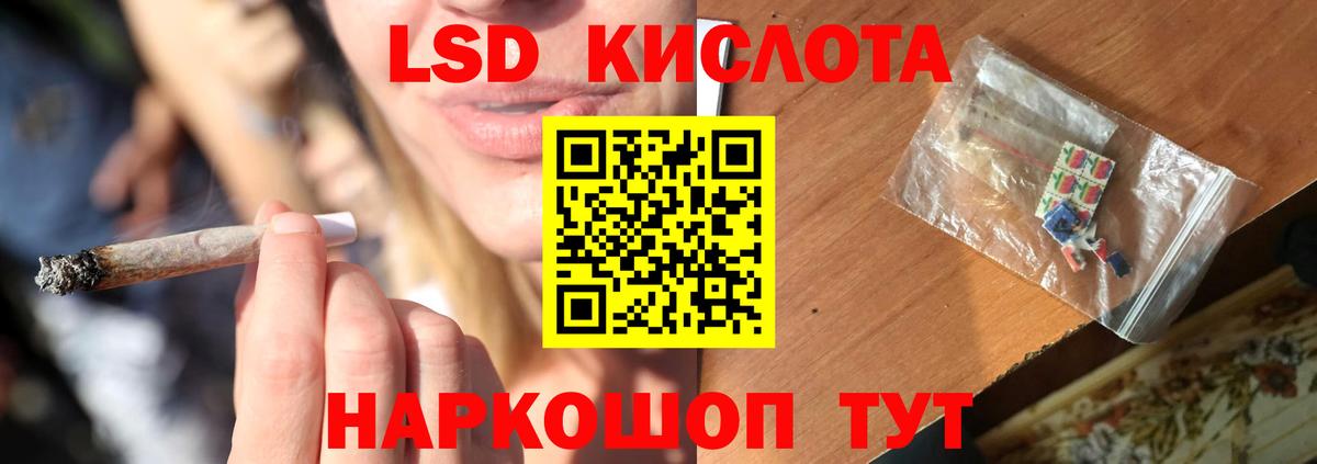 Лсд 25 экстази  LSD-25 экстази кислота  Королёв  Вход с VPN  LSD-25 экстази ecstasy 