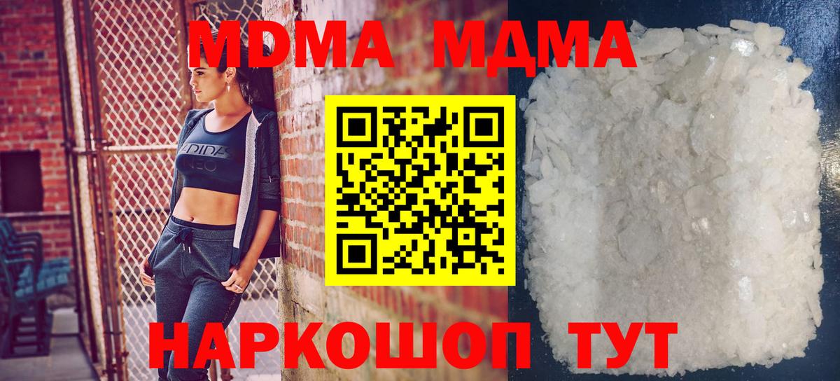 MDMA VHQ Королёв