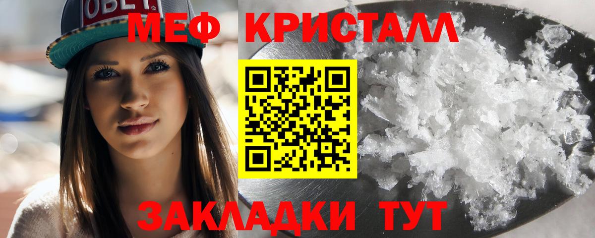 Меф  Мефедрон мяу мяу  Королёв  Вход с VPN  Меф 4 MMC 