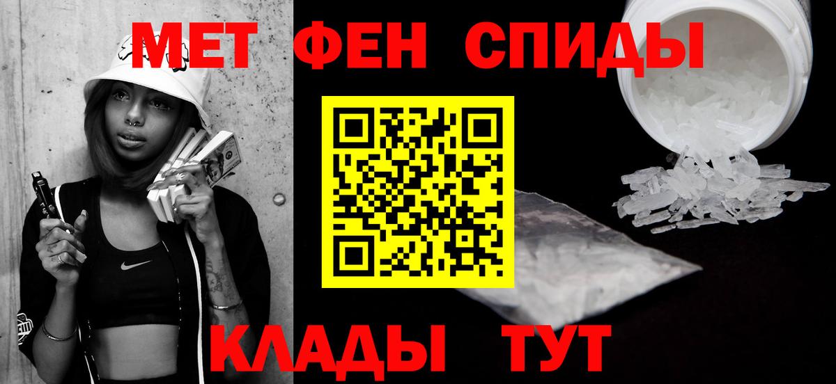 Королёв  МЕТАМФЕТАМИН Methamphetamine  Метамфетамин  МЕТАМФЕТАМИН Methamphetamine  Вход с VPN 
