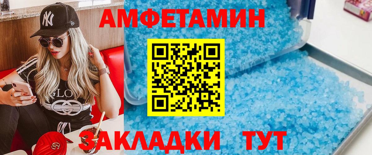 Первитин винт Королёв