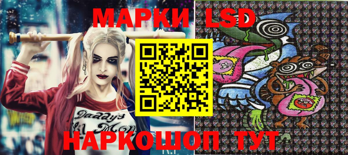 Королёв  Марки 25I-NBOMe 1,5мг  Вход с VPN 