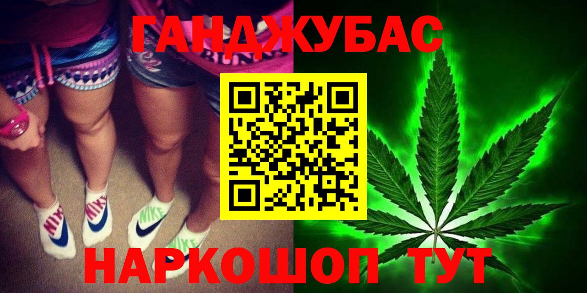 Бошки Шишки марихуана  МАРИХУАНА конопля  Конопля AK-47  Вход с VPN  Шишки марихуана Amnesia  Королёв 